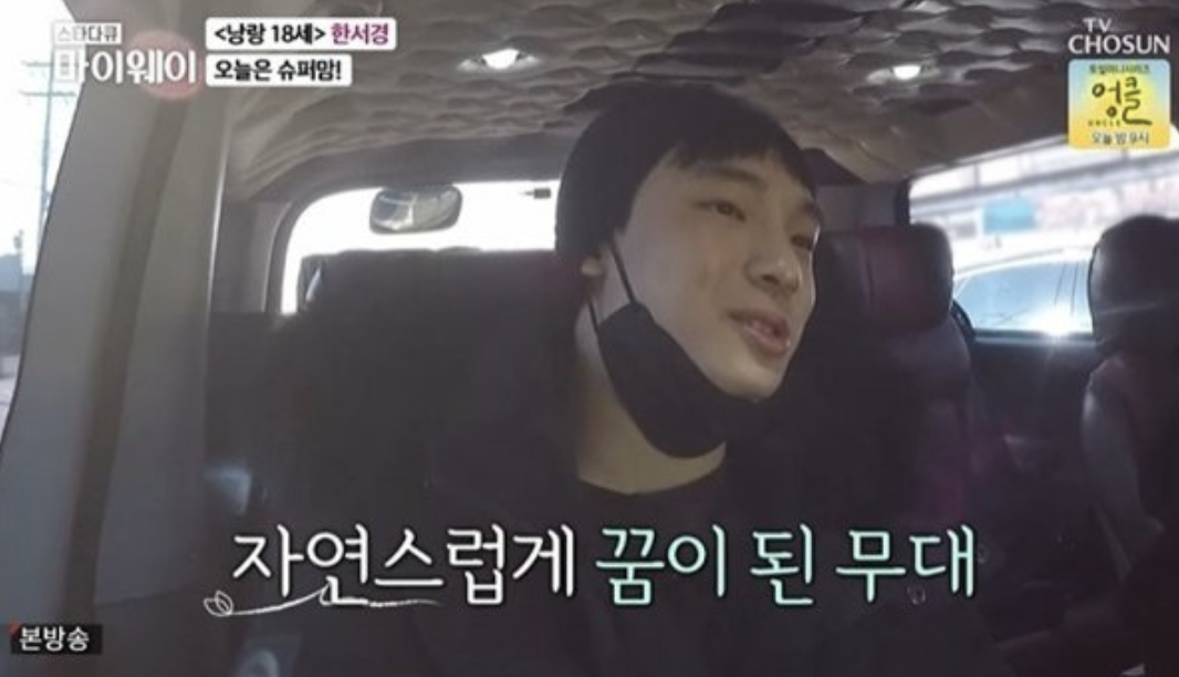가수 한서경 아들