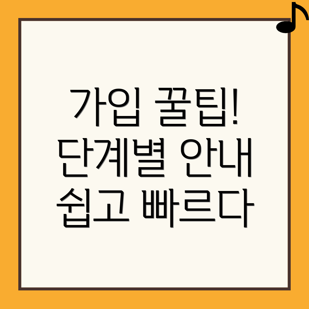 바이낸스 가입방법