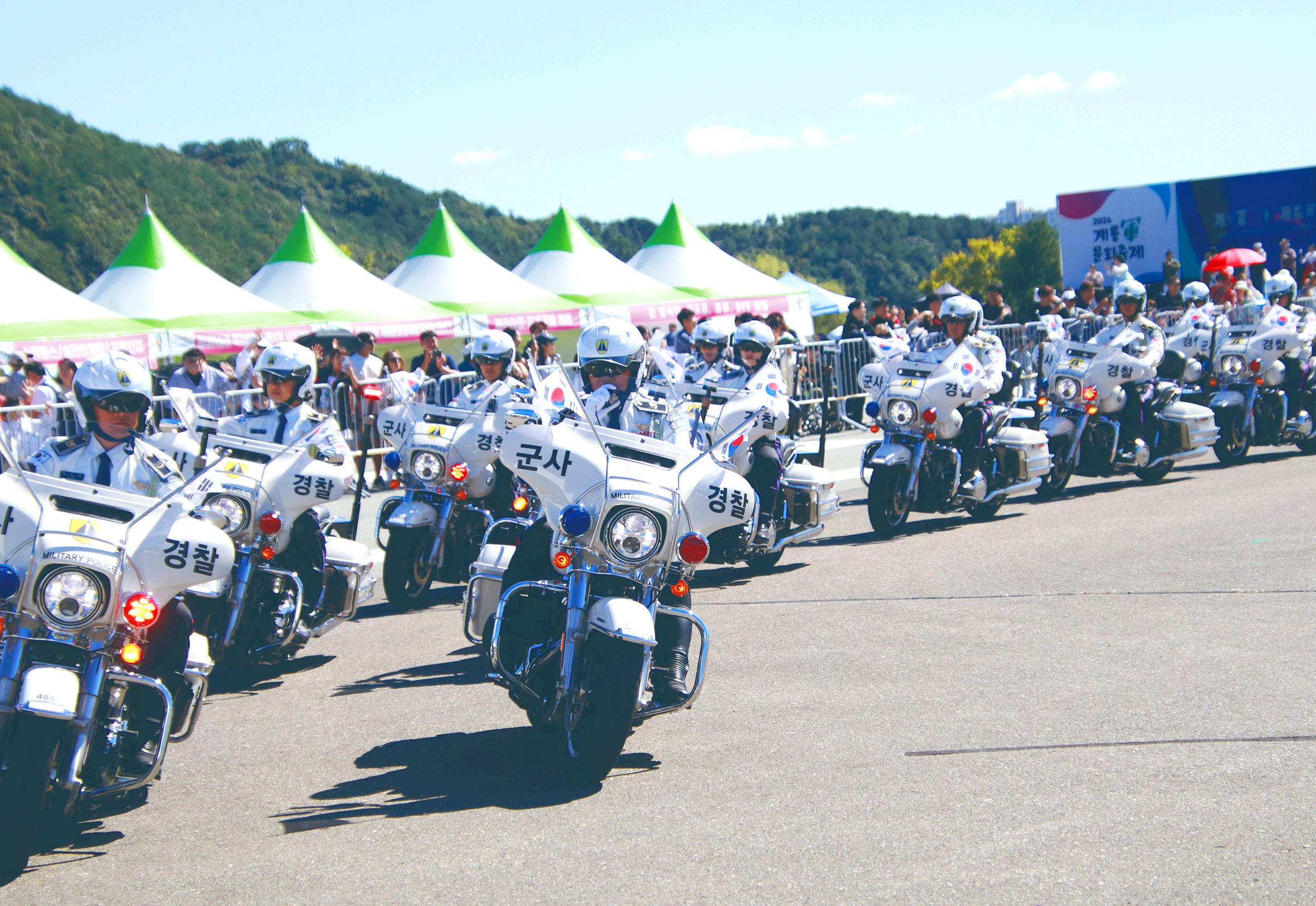계룡군문화축제