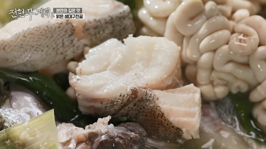 전현무계획2 인천 도화동 생대구탕 맛집 용인정