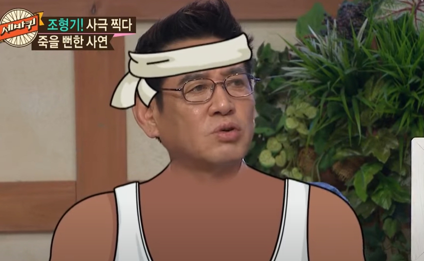 전성기때의 조형기 방송활동 모습으로 예능 프로그램 세바퀴에 출연했던 모습입니다.
