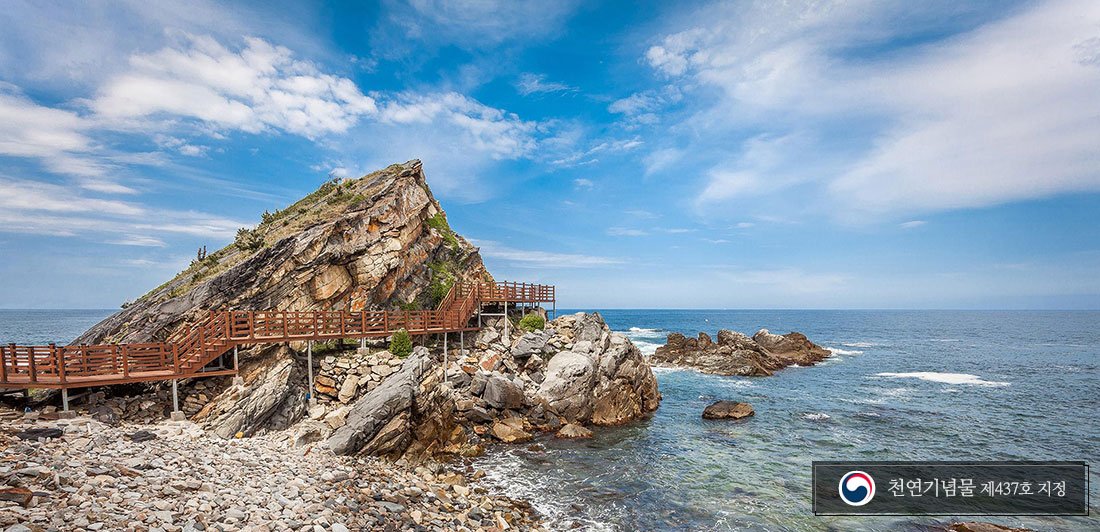 정동진,심곡 바다부채길