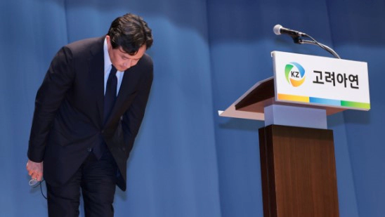 고려아연 최윤범 회장 이사회 의장 사퇴 이유