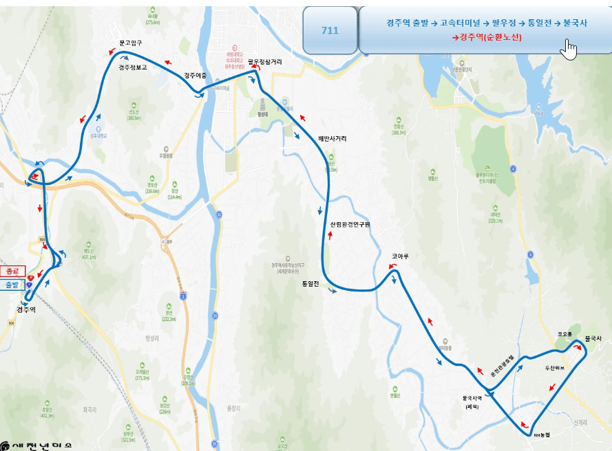 경주역에서 불국사, 석굴암까지 버스노선표 보기