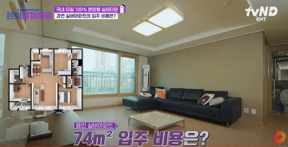 용인 실버타운 가격 및 입주비용 용인실버타운 스프링카운티자이 관련정보 (간편정리)