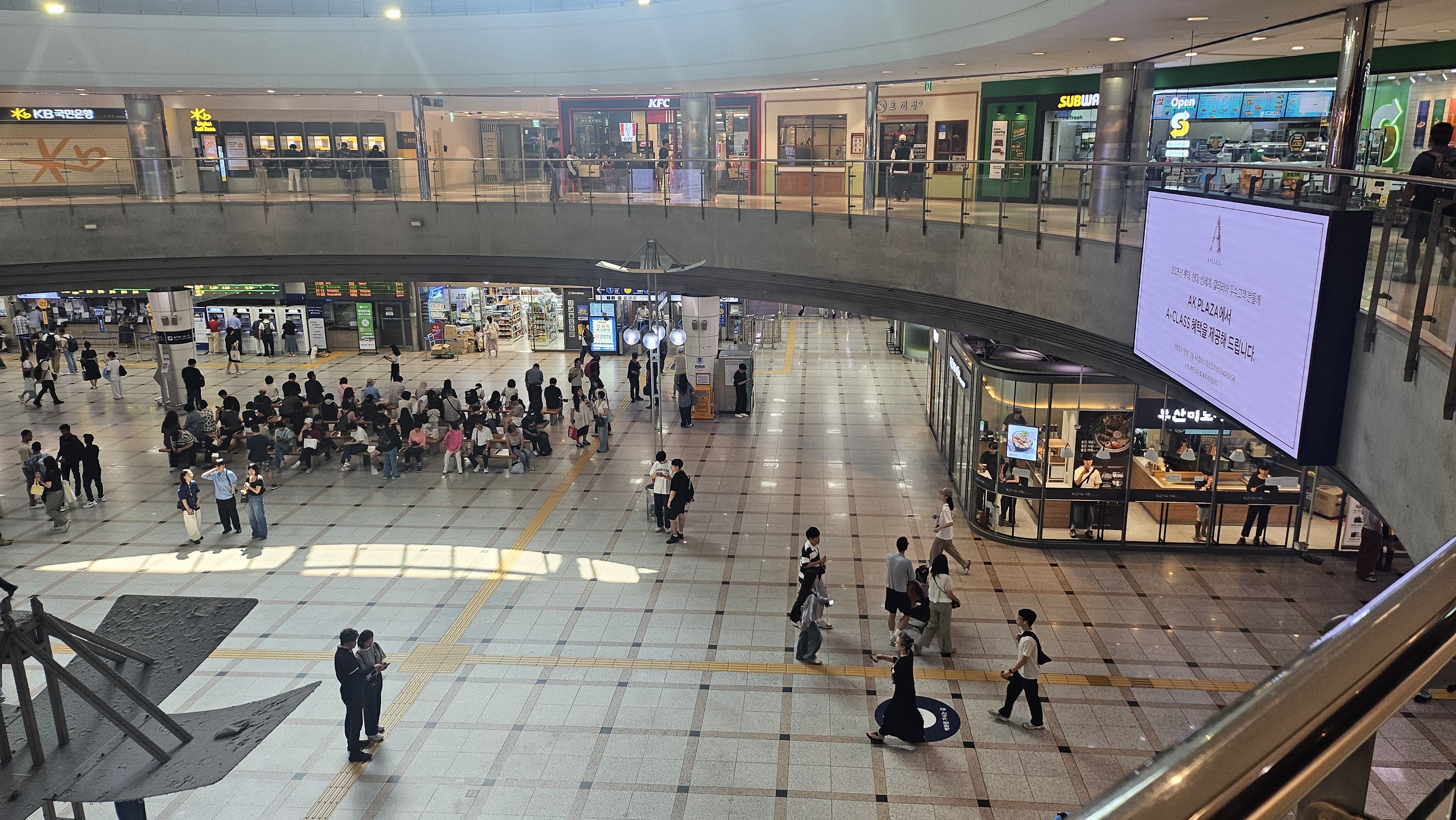 대합실