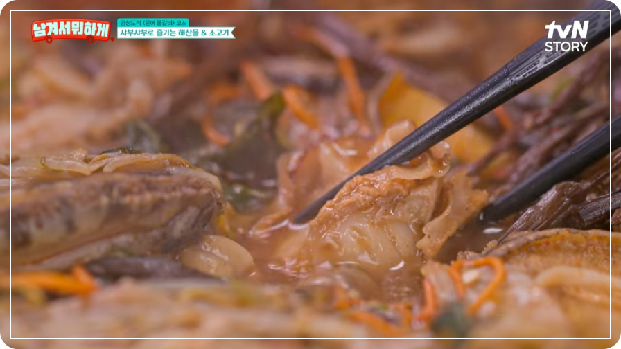 남겨서뭐하게 대구 문어물갈비 맛집 정보 