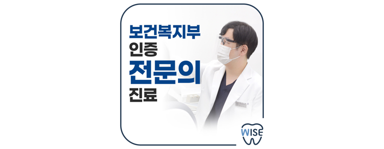 서울 영등포구 치과