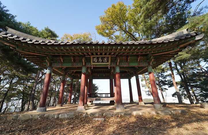 세마대