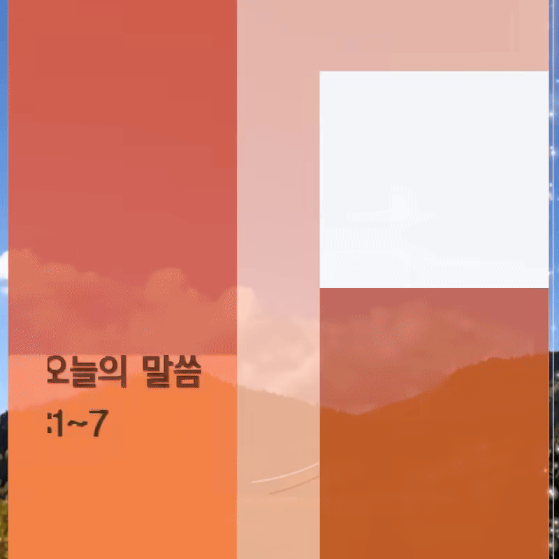 예수 그리스도, 구원의 복음