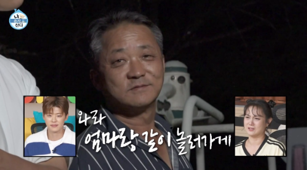 박지현 가수 나 혼자 산다 박지현 고향 목포