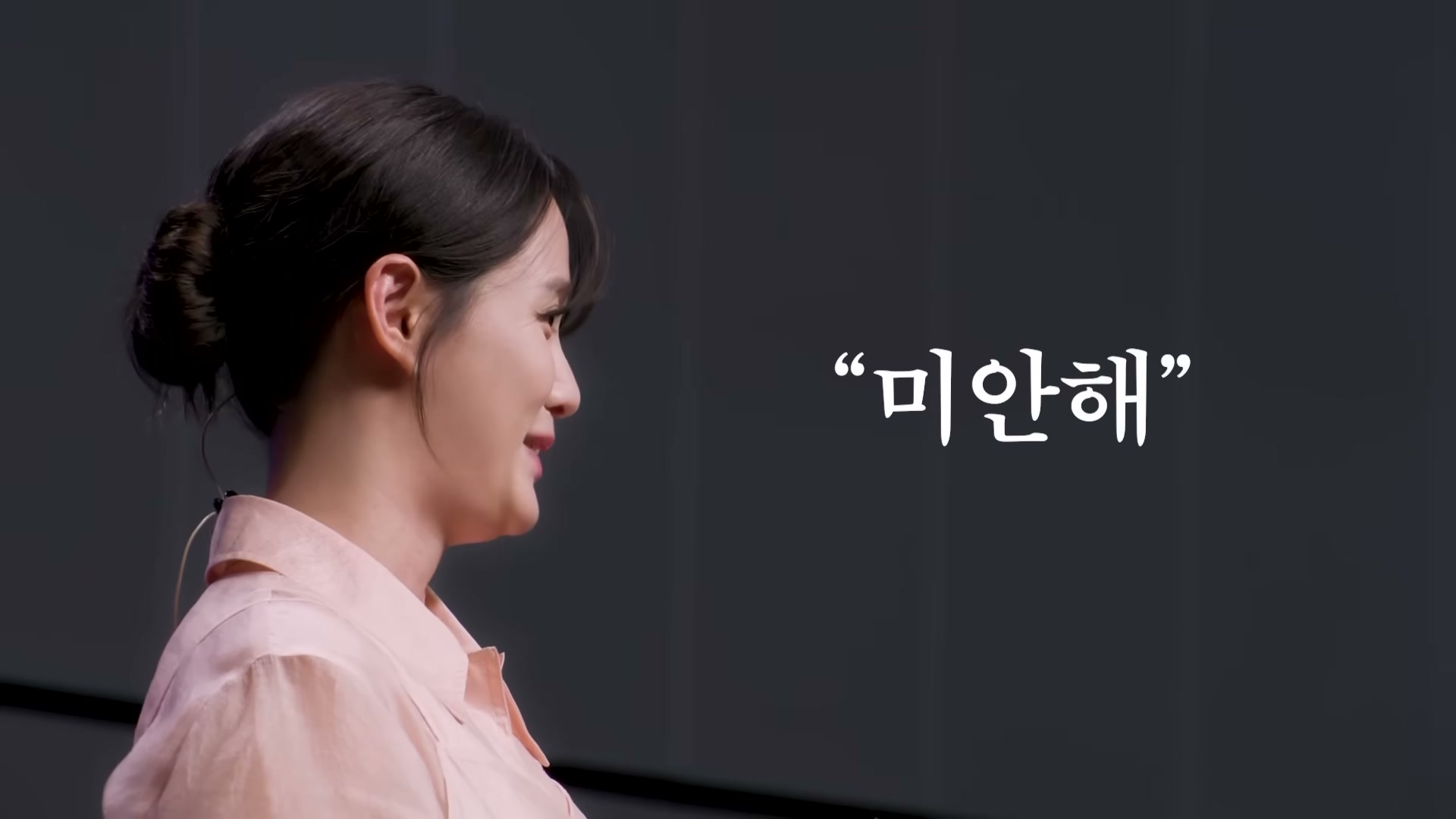 세바시 2005회 남보라 강연 &mdash; 첫 번째 마법 고마워