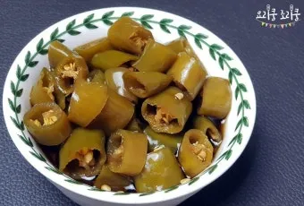 청양고추 장아찌 담그는 법과 재료 손질 황금비율 정리_3