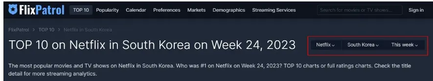 넷플리스 문구 변경