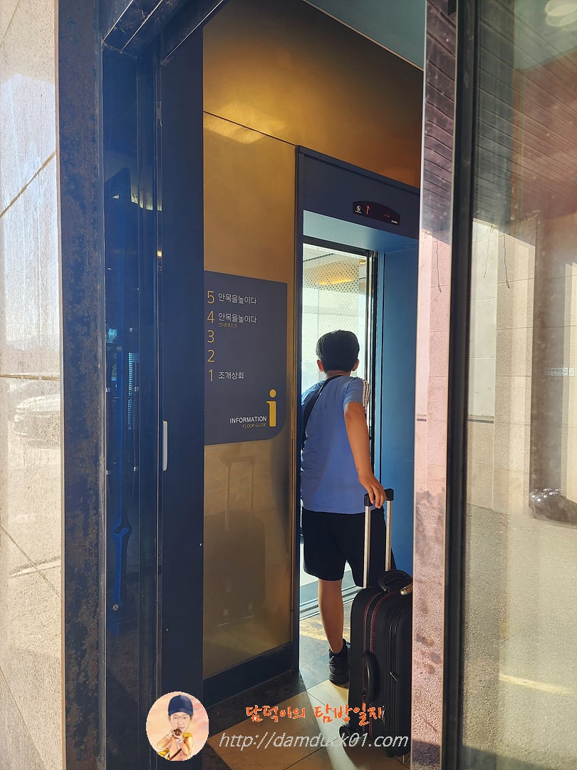 안목을높이다펜션