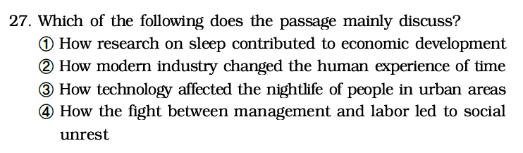 2020학년도 서울여대 편입 기출문제 - 독해 (중지문)