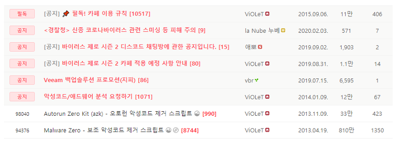 start.bat 파일 마우스 우클릭 준비