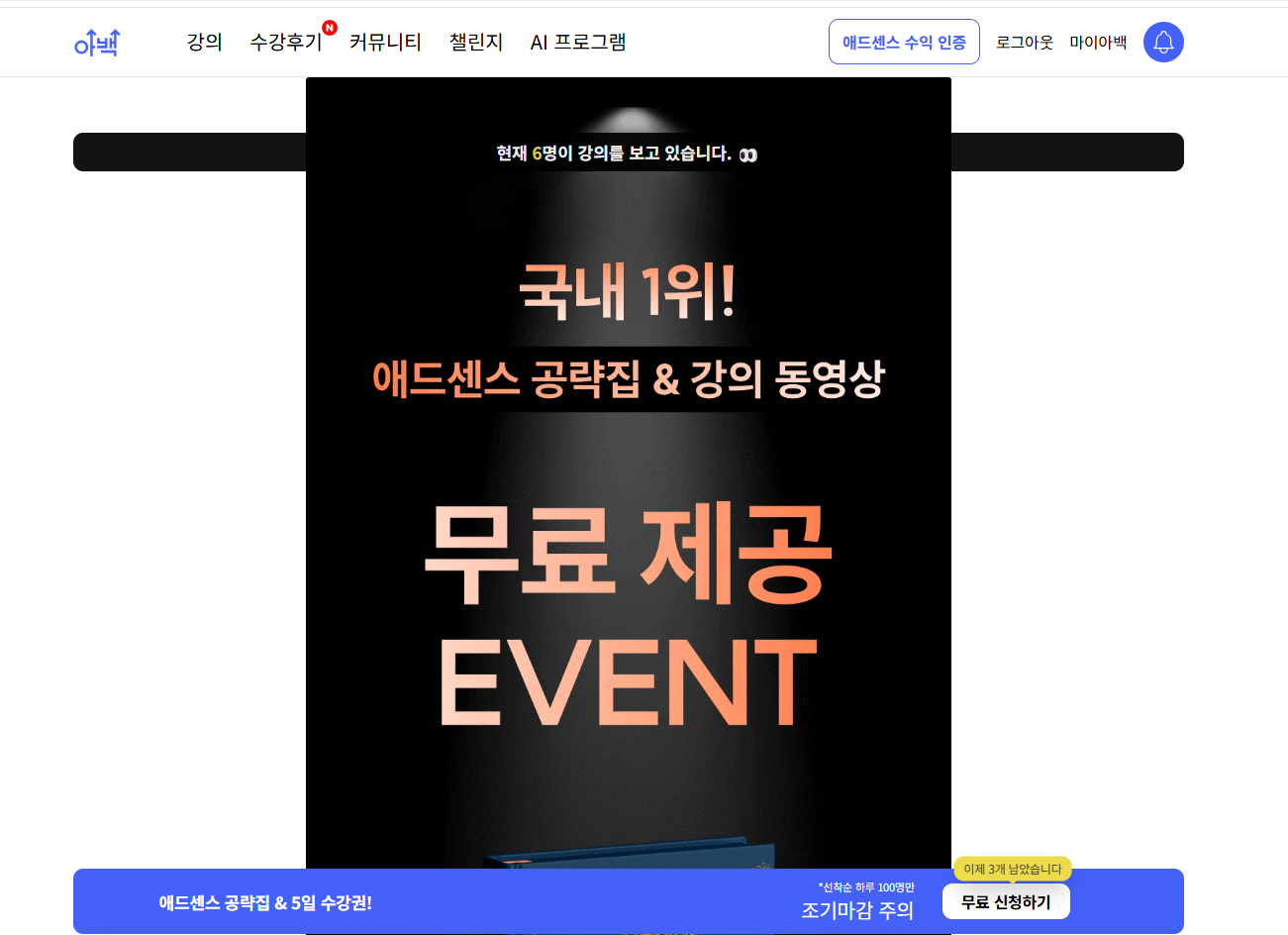 아로스 블로그 소개하기