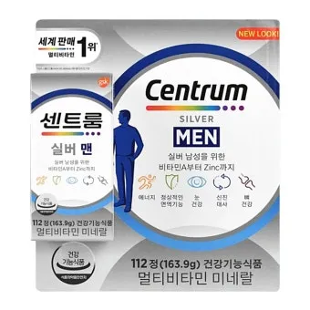 센트룸 효능 효과 가격 종류별 성분 실사용후기 부작용에 대한 총정리_14