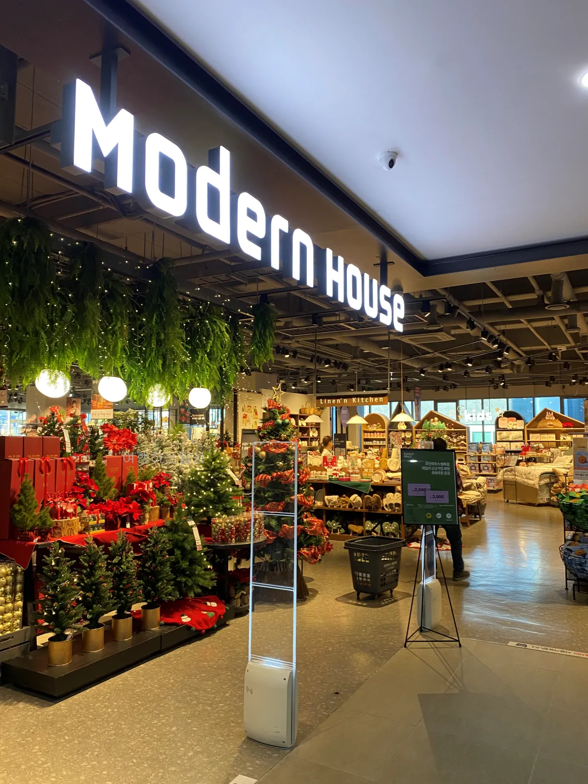 모던하우스-방학점-생활용품-크리스마스-소품-구경-주말방문후기-(미아사거리점과-비교)