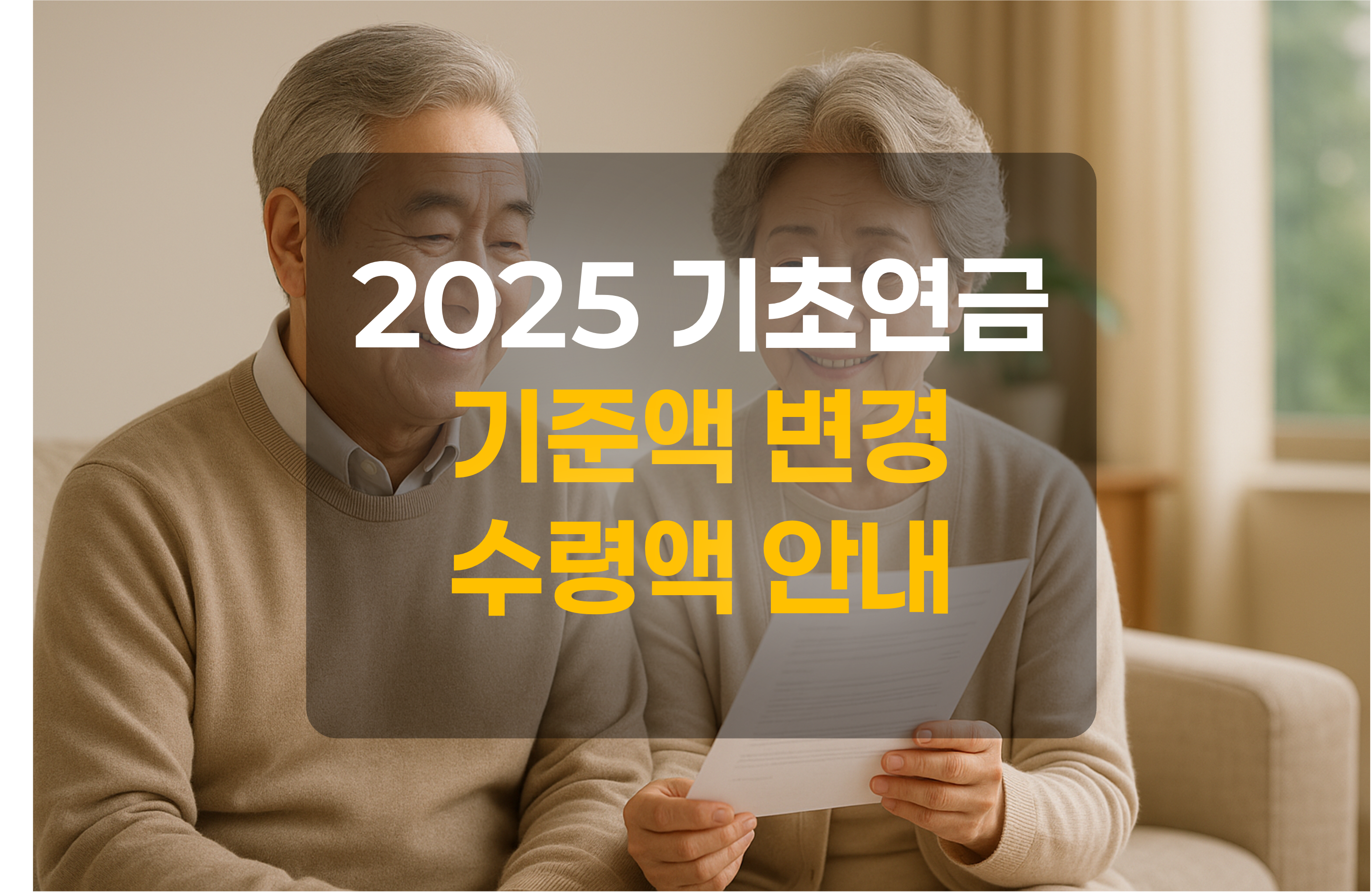 노인부부를 표현한 그림