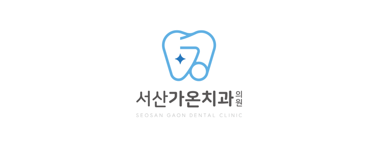 서산시 치과