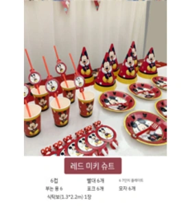 어린이 엘사 생일파티 파티용품 홈파티 플레이팅접시&#44; 미키 테마