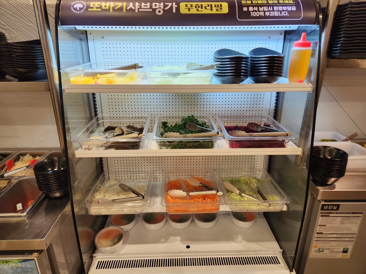 모현도샤브명가샐프바