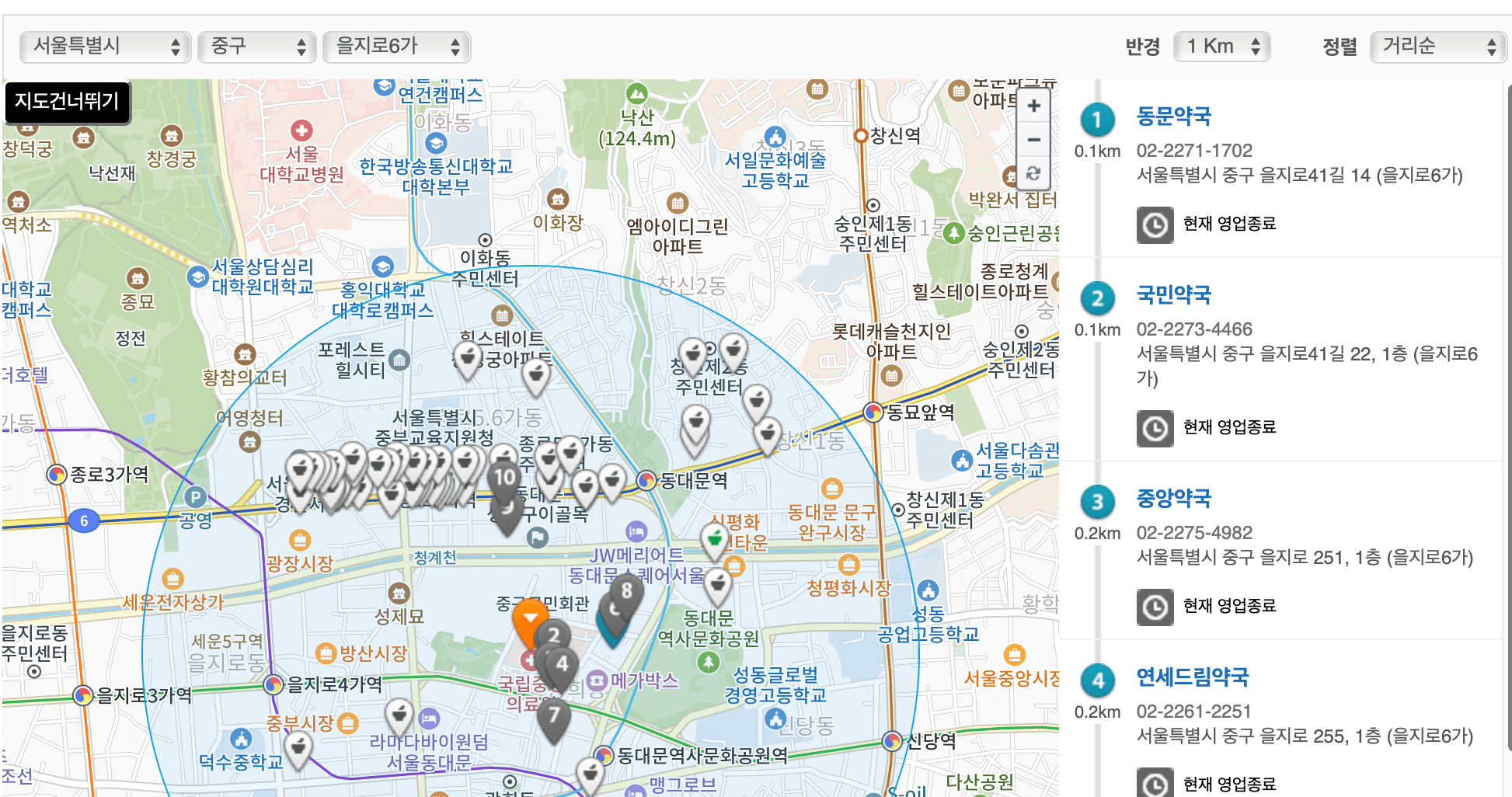 근처-24시-약국- 빠르게-찾는-방법-알아보기