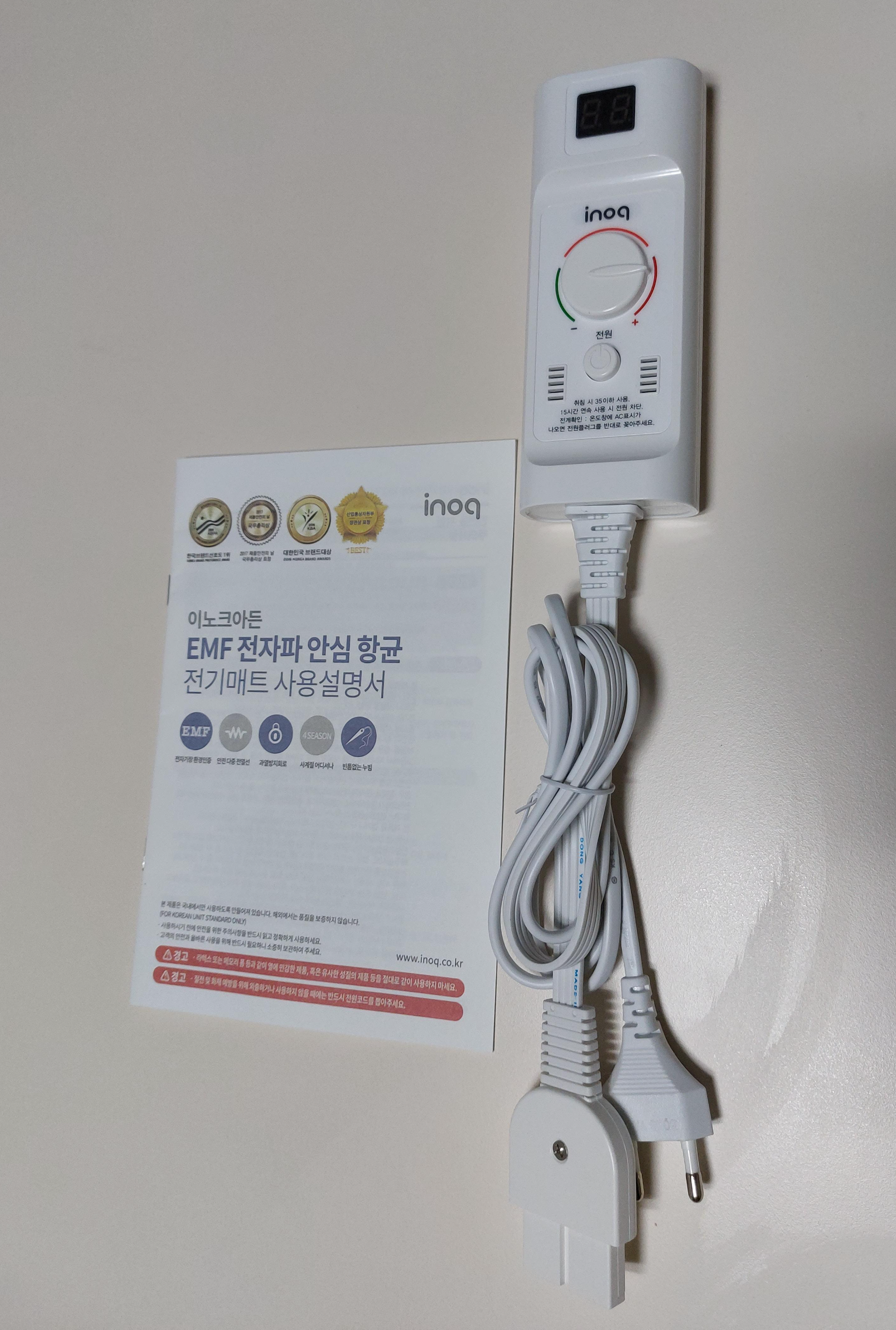 조절기, 사용설명서