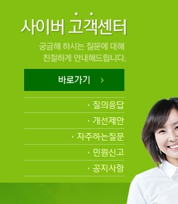 고압가스 및 KGS CODE 등 최신 안전 규정 자료를 제공하는 자료실
