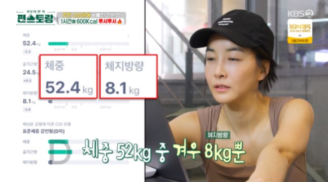 진서연 마녀스프 레시피