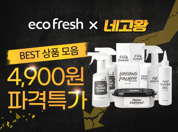 네고왕 에코후레쉬