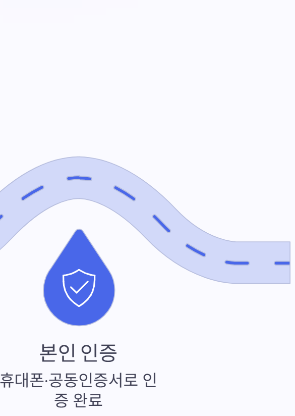 보험금 찾기 조회