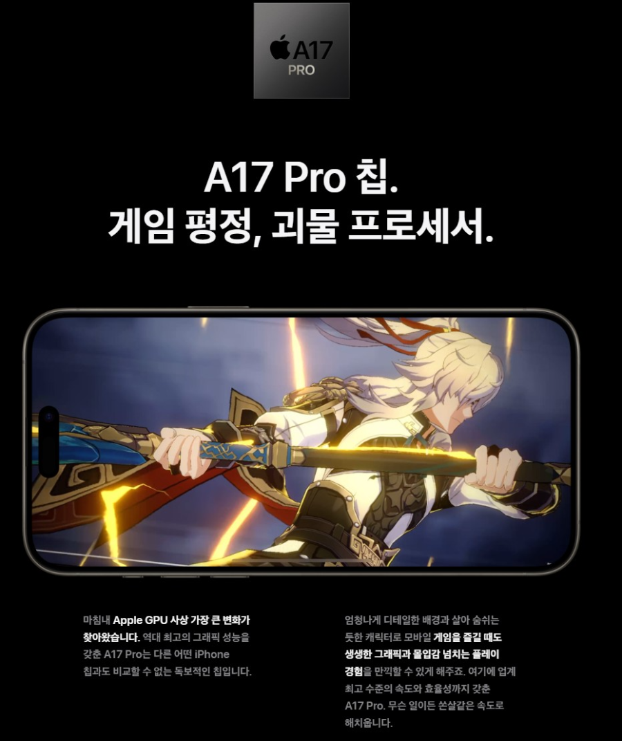A17