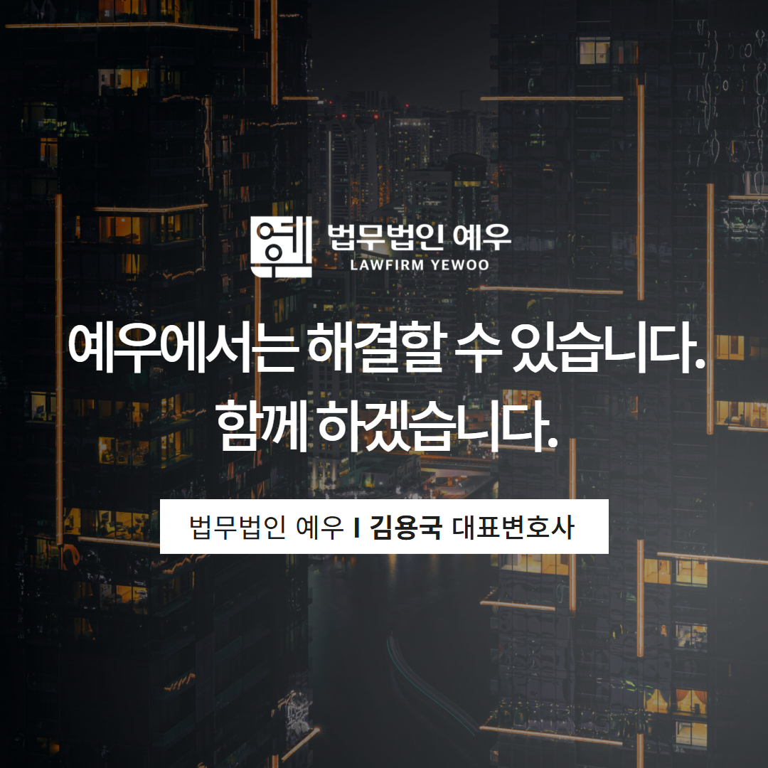 업무상횡령죄혐의