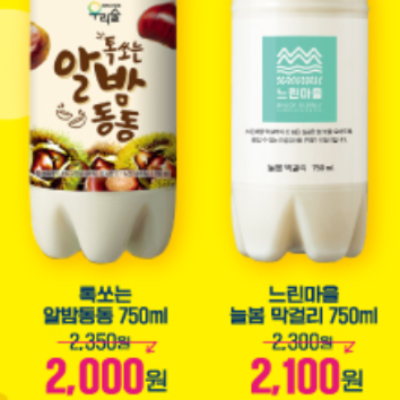 세븐일레븐 2024. 8월 이벤트