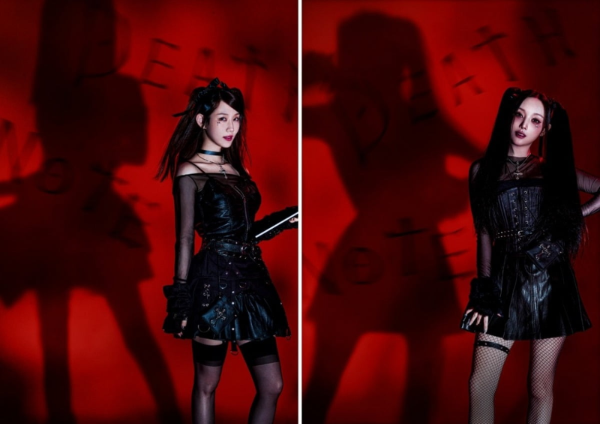 2025년 1차 아마네 미사