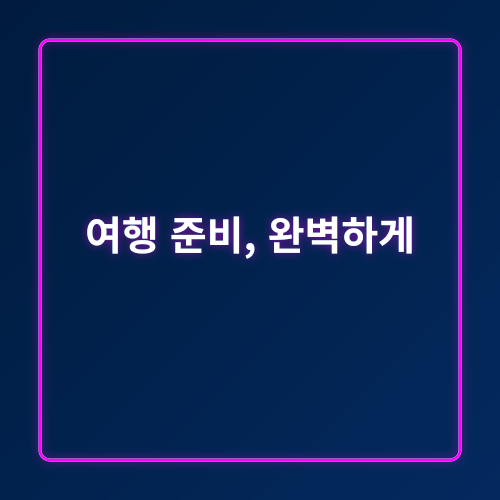 제주 카멜리아힐 수국 여행_5