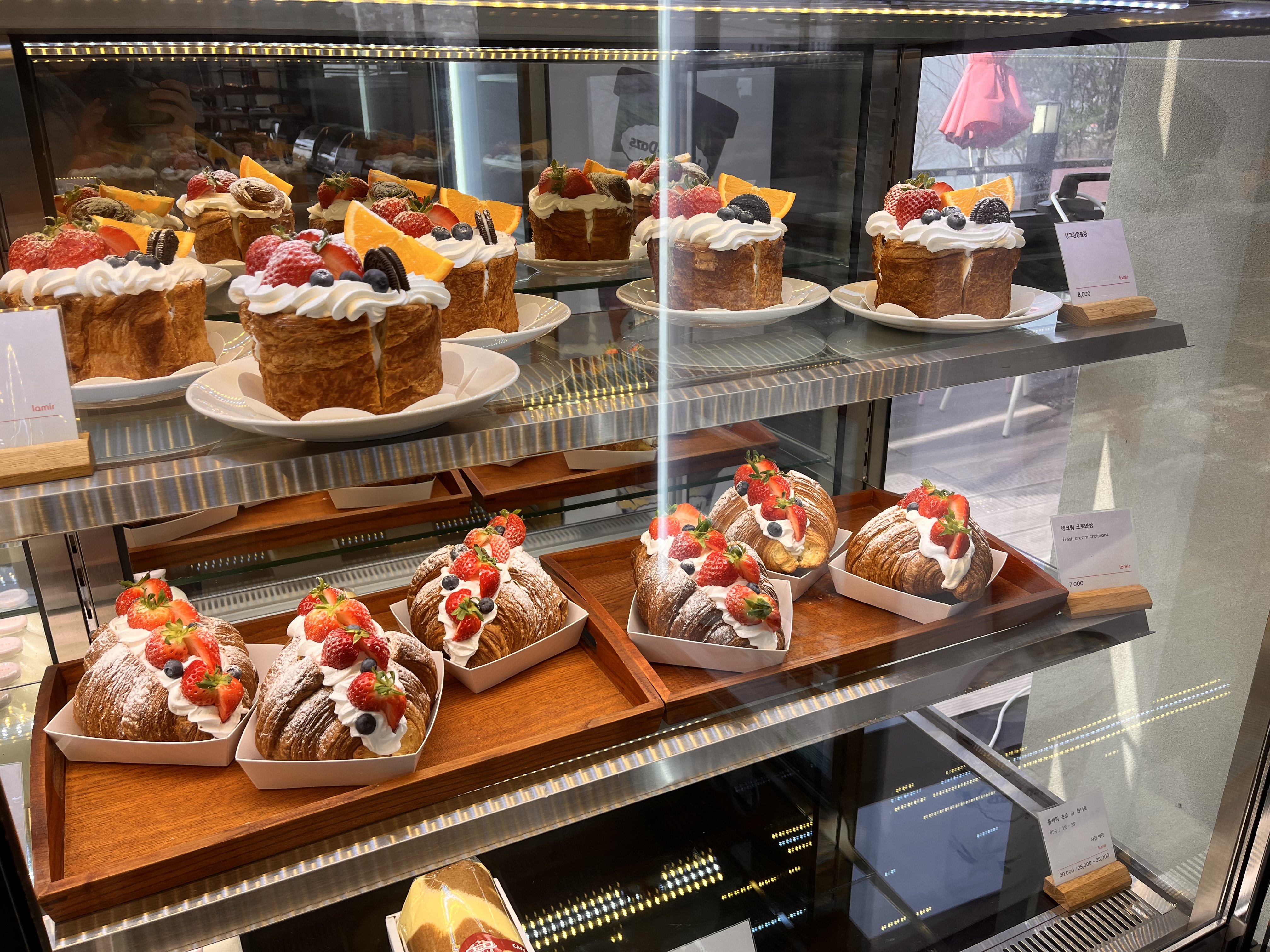 용인 대형 베이커리 카페 라미르