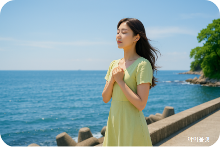 감사와 다짐의 바다