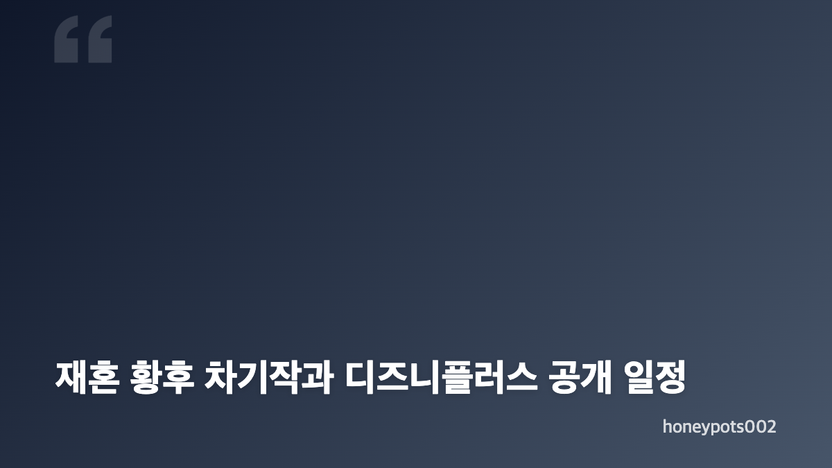 이종석 근황, 와이키키 여행 사진에서 보인 모습