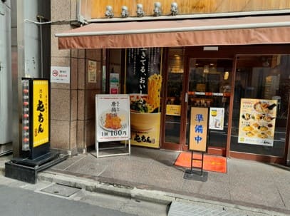 라멘 가게의 외관 사진 준비중이라는 팻말이 가게 앞에 걸려 있다.