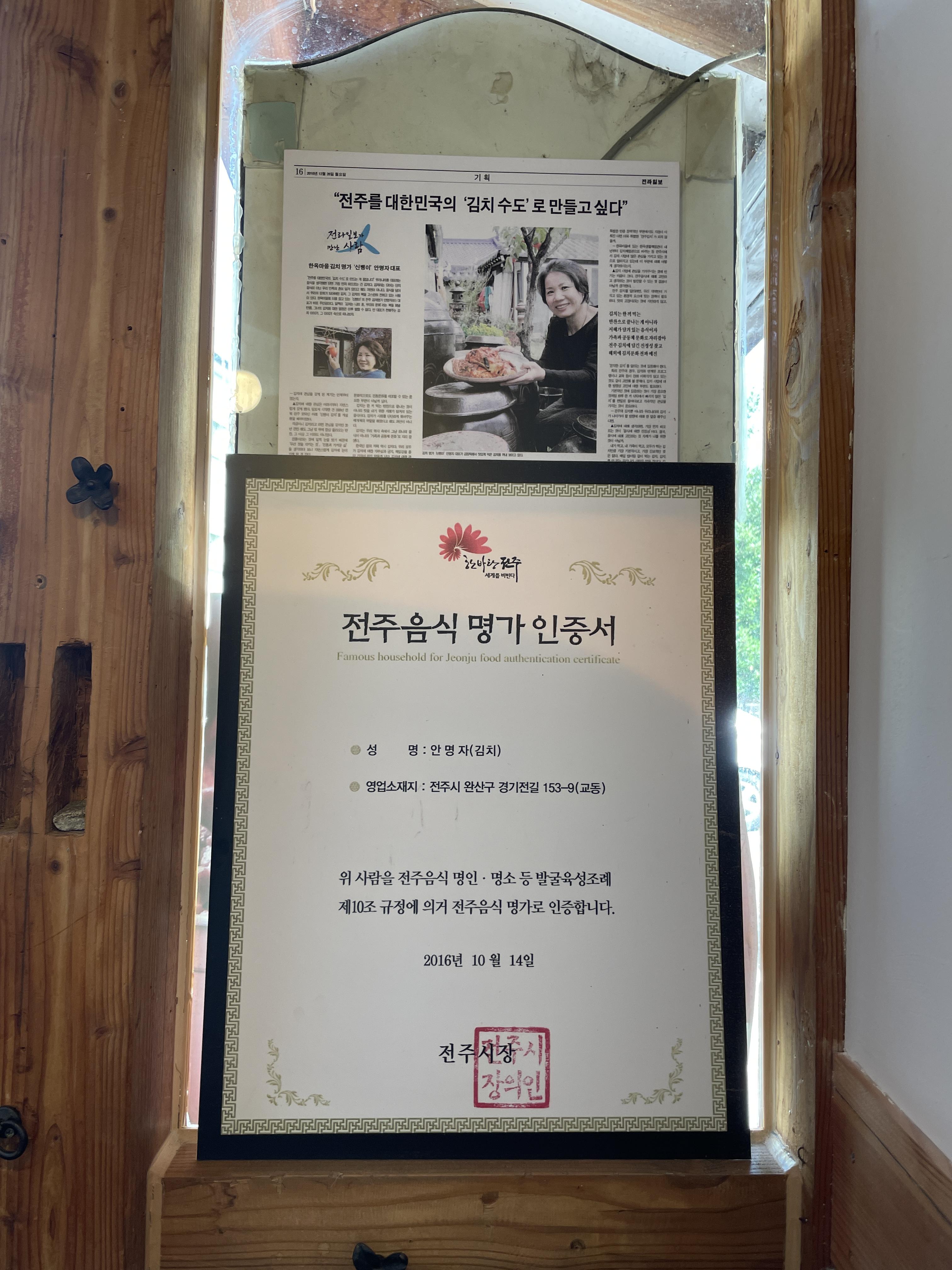 전주한옥마을콩나물국밥맛집_신뱅이