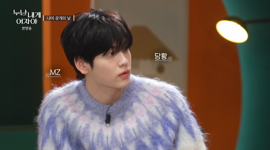 롤러장 보고 키즈카페냐고 하는 연하남과의 데이트.jpg | 인스티즈