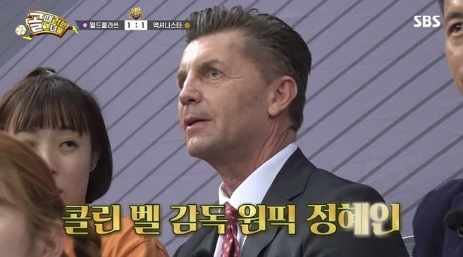 골때녀결승