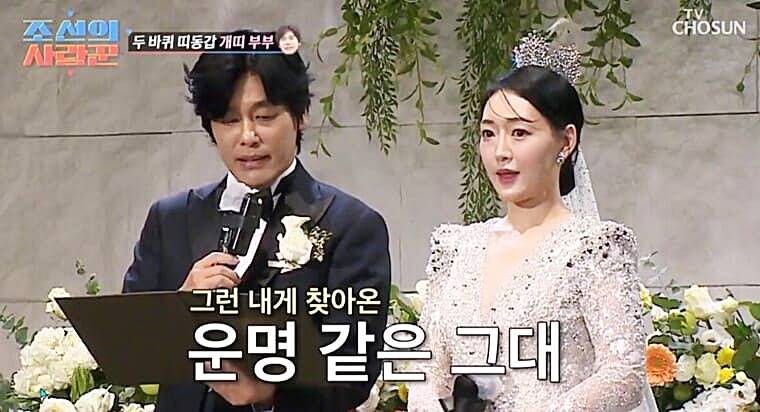 배우-최성국-아내-안혜진