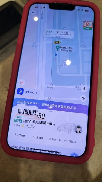 디디택시-호텔직원의-도움