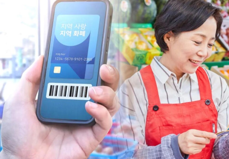 민생회복 소비쿠폰 신청