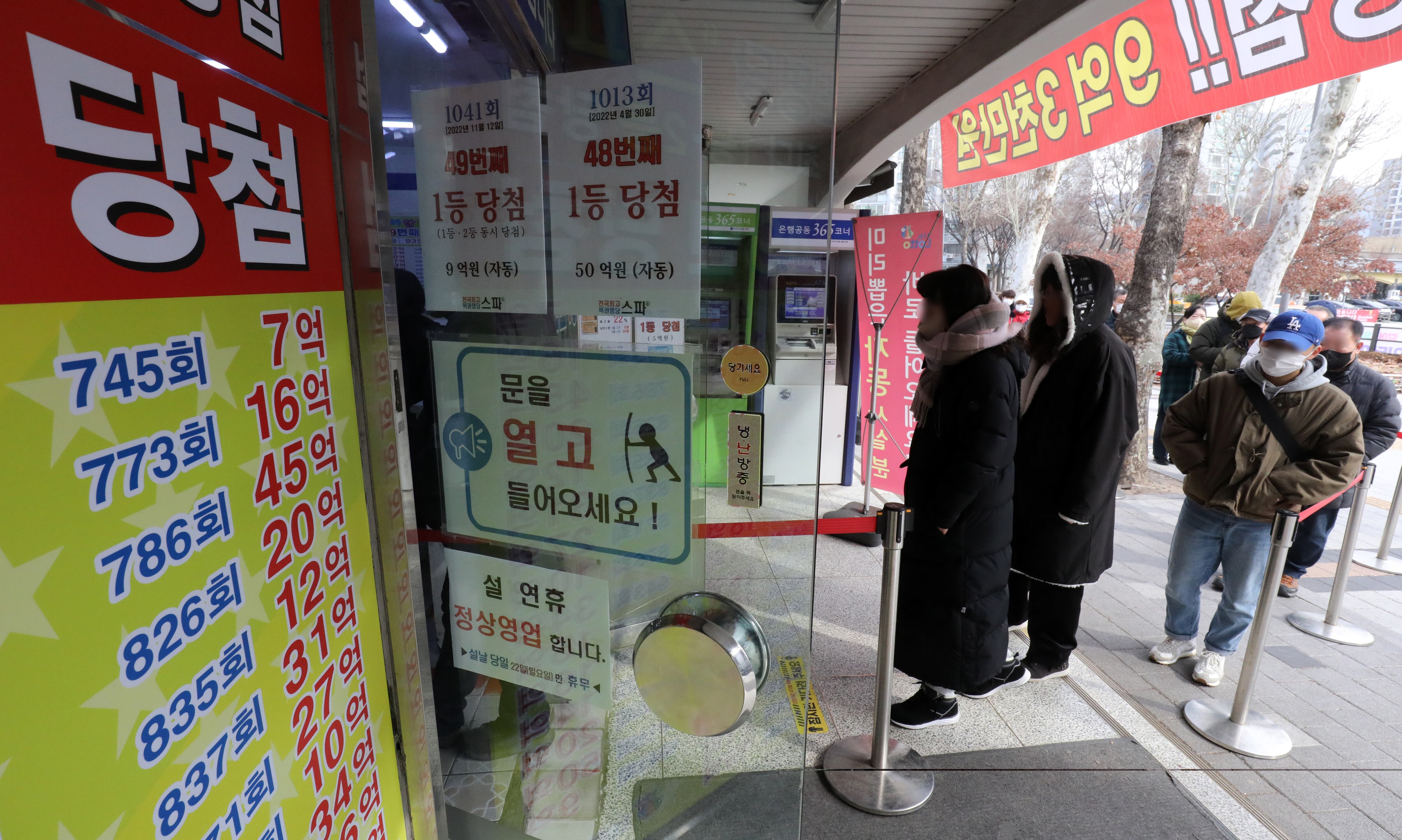 311회 연금복권 720+ 당첨번호 확인 및 이재명 대통령 꿈 1등 당첨 비결 사연 총정리